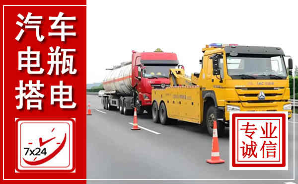 南涧吊车,汽车救援吊车电话