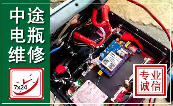 南涧汽车换电瓶,附近电瓶维修救援电话