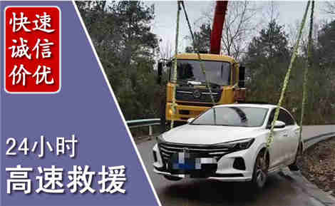 南涧高速公路救援场景与案例