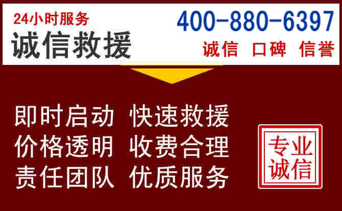 南涧汽车救援 南涧汽车救援
